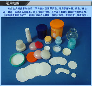Cosmetic Cap PE Foam 